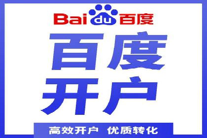 竞价推广公司案例：实战技巧与策略